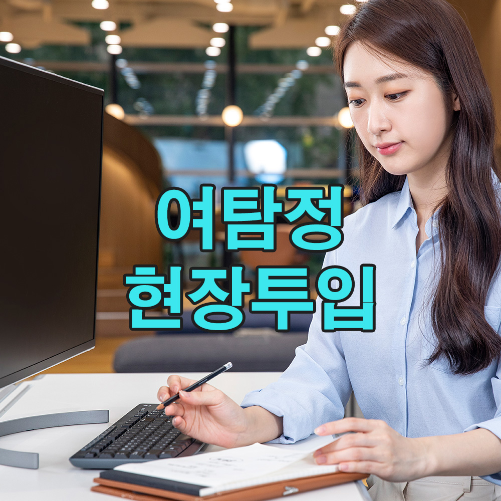 직감과 분석으로 진실을 꿰뚫다, 여성 탐정이 밝혀낸 사건의 전모!