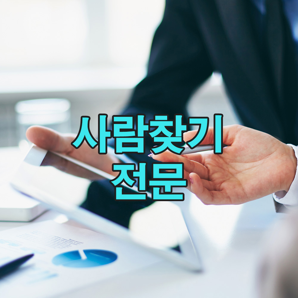 흔적 없이 사라진 인연, 그러나 이어진 발자취가 기적을 이끌어냈습니다.
